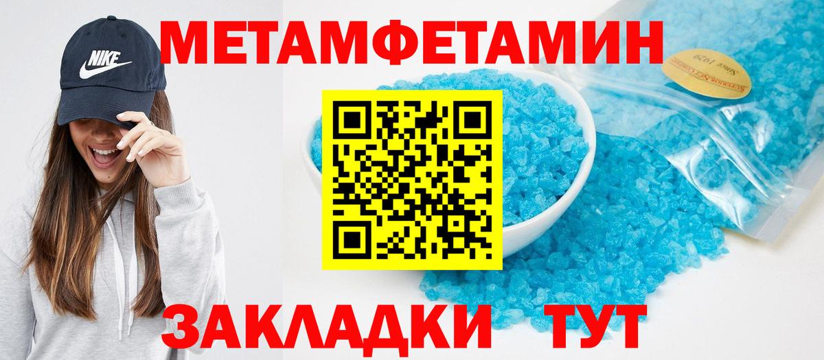 АМФ  Вход с VPN  это Telegram  Амфетамин VHQ  Гусь-Хрустальный  Амфетамин 