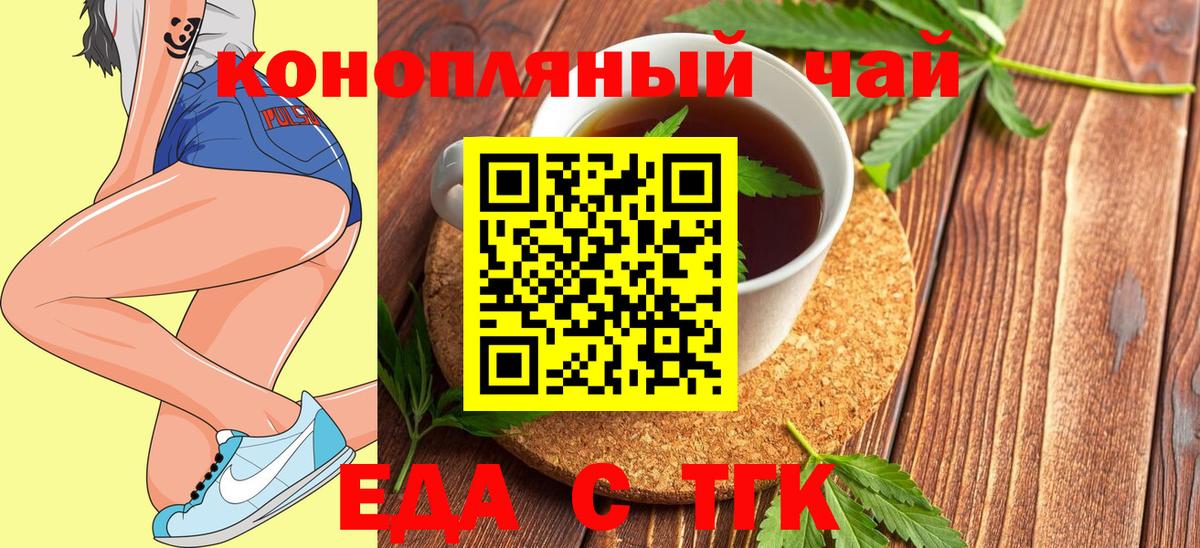 Гашиш  Конопля  Мефедрон кристаллы  Гусь-Хрустальный  Вход с VPN  Alpha PVP СК  