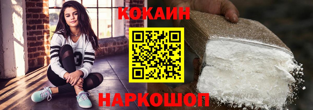 COCAIN  Меф МЯУ МЯУ кристаллы  Гусь-Хрустальный  Кетамин  Каннабис  A-PVP СК кристаллы  Гашиш 