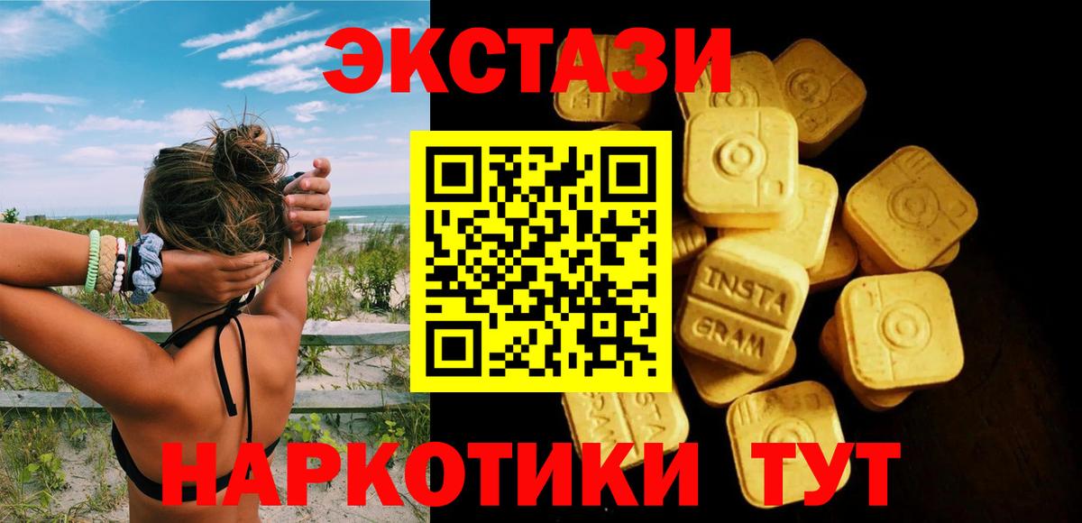 ЭКСТАЗИ Дубай Гусь-Хрустальный