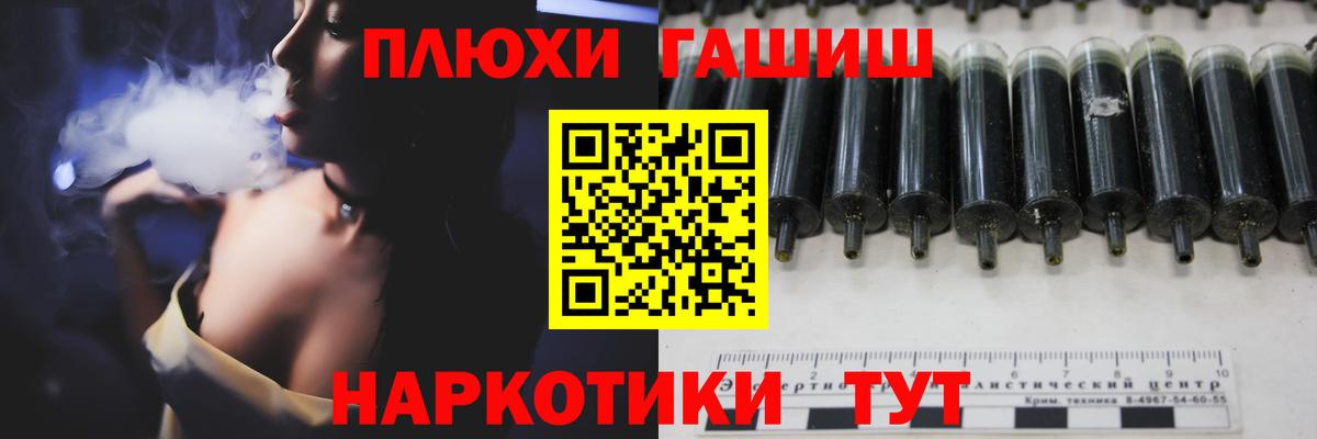Гашиш индика сатива Гусь-Хрустальный