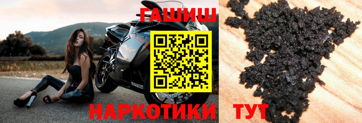 Гусь-Хрустальный  ГАШИШ Изолятор  Вход с VPN 