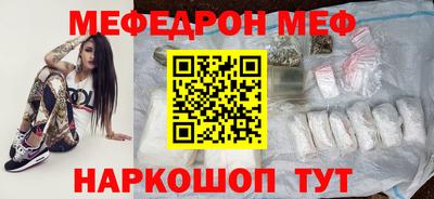 бошки Мариинск
