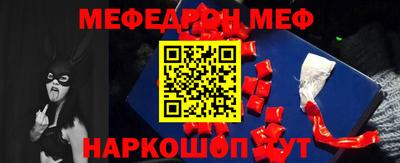 COCAINE Абакан