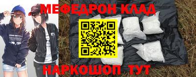 бошки Мариинск