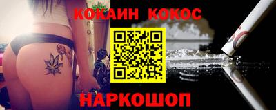 мяу мяу мука Лесосибирск