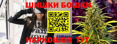 бошки Мариинск