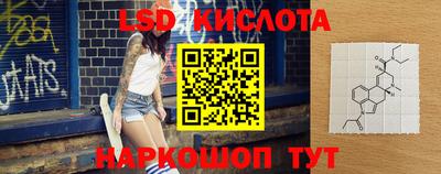 бошки Мариинск