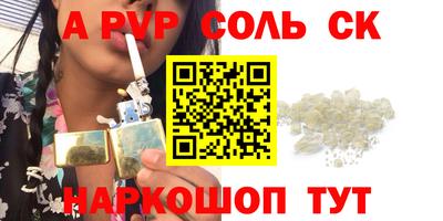 метадон Малгобек