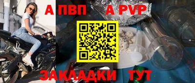бошки Мариинск
