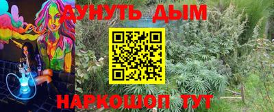 бошки Мариинск
