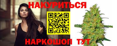 гашиш Азнакаево