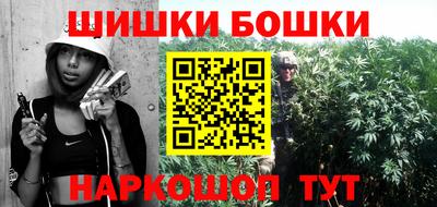 бошки Мариинск