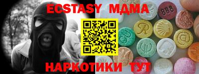 mdpv Малоярославец