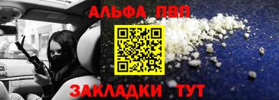 метадон Малгобек