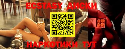 COCAINE Абакан