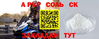 гашиш Азнакаево