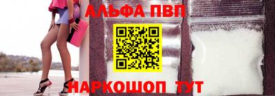 бошки Мариинск