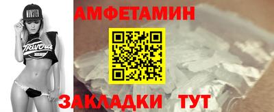 бошки Мариинск