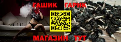бошки Мариинск