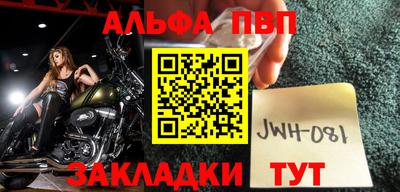 метадон Малгобек