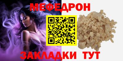 бошки Мариинск