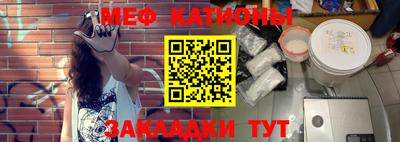 мефедрон мука Ликино-Дулёво