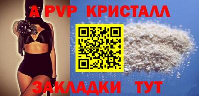 бошки Мариинск