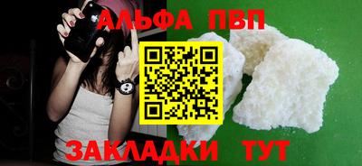 COCAINE Абакан