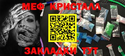 метадон Малгобек