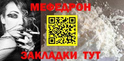 бошки Мариинск