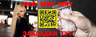 COCAINE Абакан