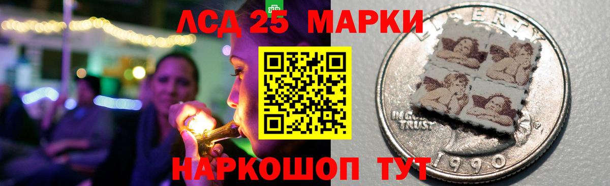 Лсд 25 экстази кислота Гусь-Хрустальный