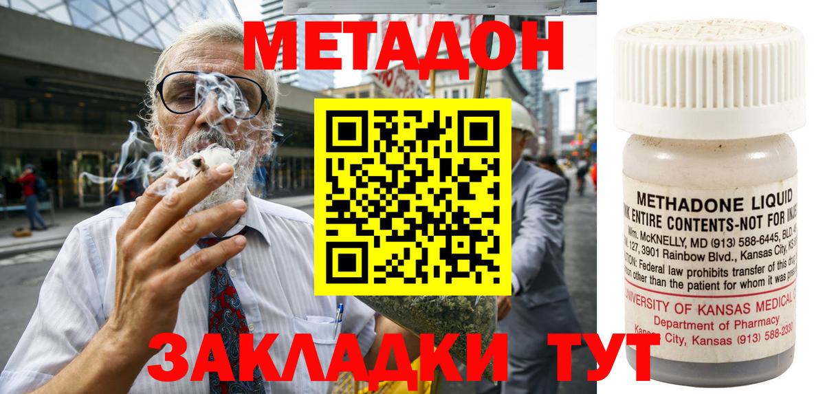 Кетамин Гусь-Хрустальный