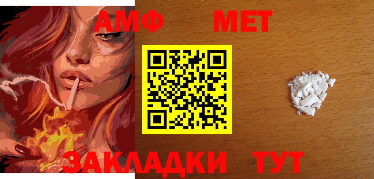 Метамфетамин витя Гусь-Хрустальный