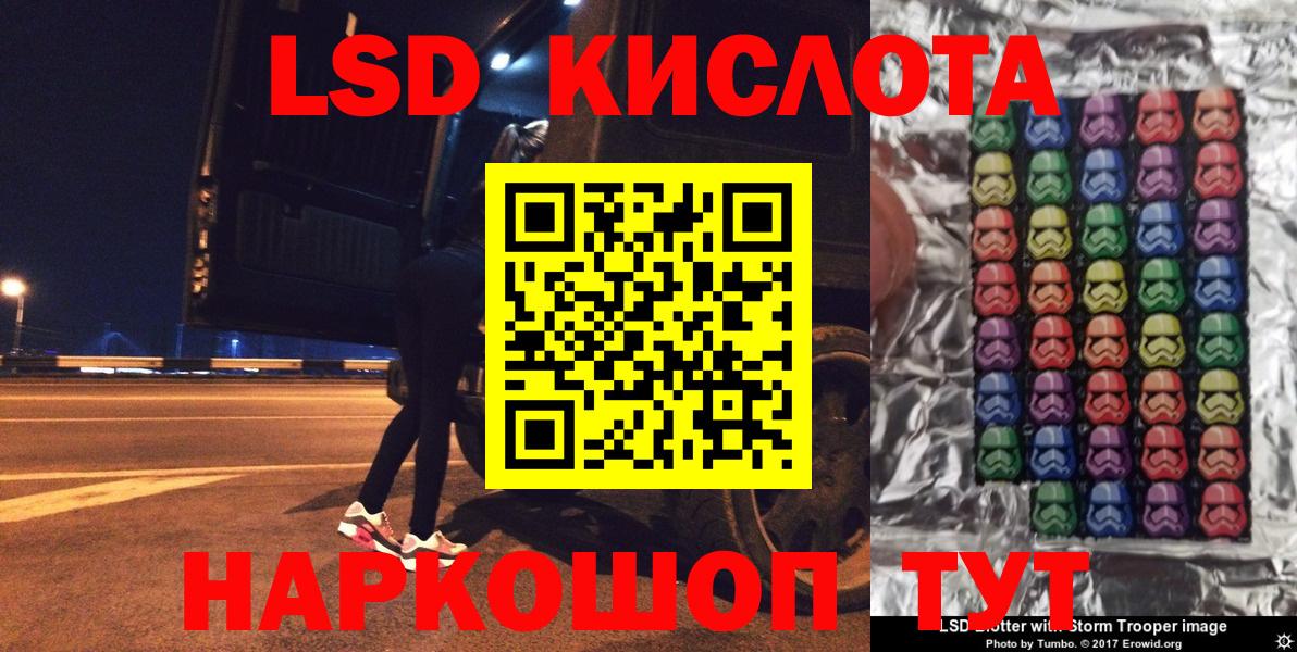 Марки 25I-NBOMe 1,8мг Гусь-Хрустальный