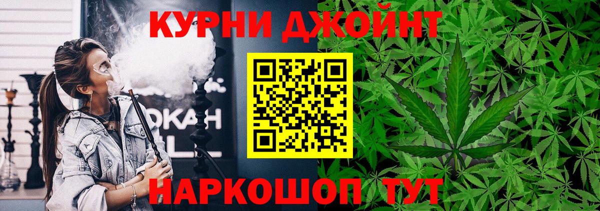 Бошки марихуана ГИДРОПОН  Бошки Шишки марихуана  Бошки Шишки планчик  Бошки Шишки индика  Гусь-Хрустальный  Вход с VPN 